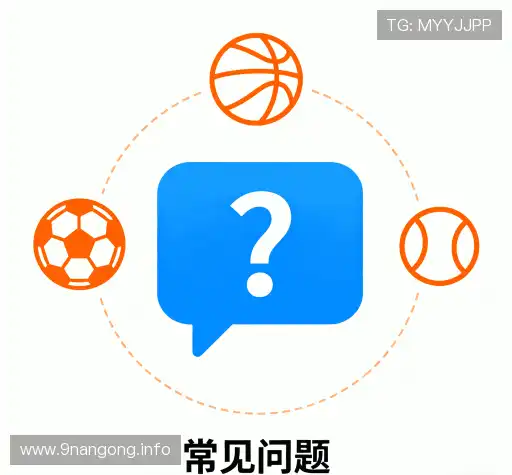疑问解答屋